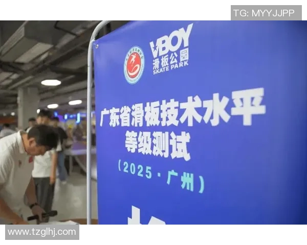 广州滑板队创历史新高滑板状态排名引发热议